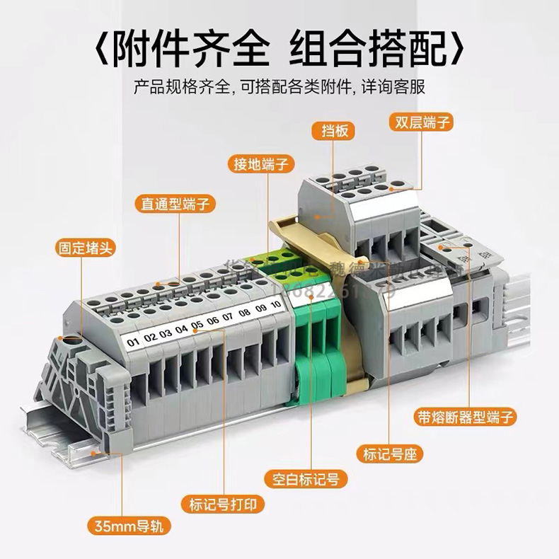 魏德米勒直通型接線端子1層SAKDU 16mm2組合搭配